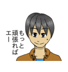ポジティブひのと（個別スタンプ：4）