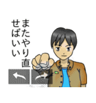 ポジティブひのと（個別スタンプ：5）