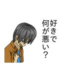 ポジティブひのと（個別スタンプ：6）