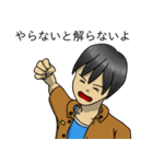 ポジティブひのと（個別スタンプ：8）