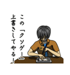ポジティブひのと（個別スタンプ：16）
