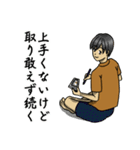 ポジティブひのと（個別スタンプ：17）