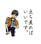 ポジティブひのと（個別スタンプ：21）