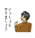 ポジティブひのと（個別スタンプ：22）