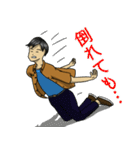 ポジティブひのと（個別スタンプ：23）