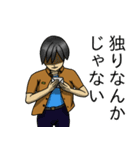 ポジティブひのと（個別スタンプ：25）