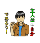 ポジティブひのと（個別スタンプ：29）