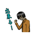 ポジティブひのと（個別スタンプ：37）