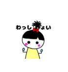 ちょんまげがーる（個別スタンプ：2）
