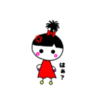 ちょんまげがーる（個別スタンプ：11）