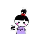 ちょんまげがーる（個別スタンプ：18）