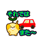 動く！ふたば犬（個別スタンプ：14）