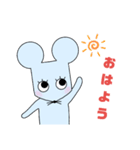 チュー公（個別スタンプ：1）