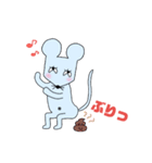 チュー公（個別スタンプ：4）