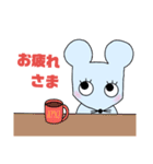 チュー公（個別スタンプ：8）