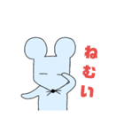 チュー公（個別スタンプ：9）