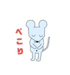 チュー公（個別スタンプ：11）
