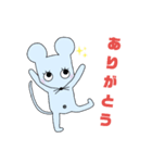 チュー公（個別スタンプ：12）