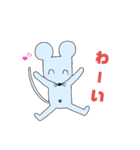 チュー公（個別スタンプ：13）