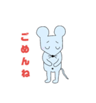 チュー公（個別スタンプ：16）