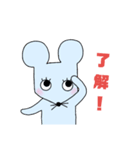 チュー公（個別スタンプ：24）