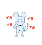 チュー公（個別スタンプ：30）