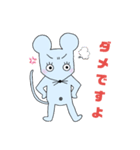 チュー公（個別スタンプ：32）