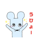 チュー公（個別スタンプ：33）