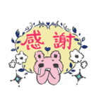 妖精三姉妹と仲間たち（個別スタンプ：10）