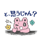 妖精三姉妹と仲間たち（個別スタンプ：14）