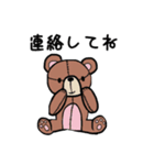 ぬいぐるみの一日（個別スタンプ：1）