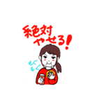 でっぴ-（個別スタンプ：8）