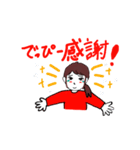 でっぴ-（個別スタンプ：9）