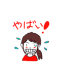 でっぴ-（個別スタンプ：12）