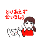 でっぴ-（個別スタンプ：14）