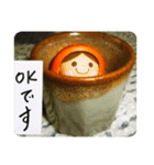 お猪口の中から一言！（個別スタンプ：2）