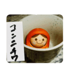 お猪口の中から一言！（個別スタンプ：4）
