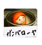 お猪口の中から一言！（個別スタンプ：5）