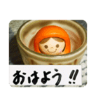 お猪口の中から一言！（個別スタンプ：11）