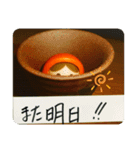 お猪口の中から一言！（個別スタンプ：16）