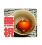 お猪口の中から一言！（個別スタンプ：18）