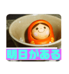 お猪口の中から一言！（個別スタンプ：23）