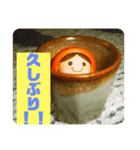 お猪口の中から一言！（個別スタンプ：24）