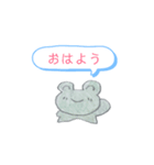 カエル～（個別スタンプ：1）