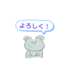 カエル～（個別スタンプ：4）