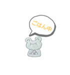 カエル～（個別スタンプ：5）