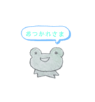 カエル～（個別スタンプ：6）