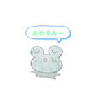 カエル～（個別スタンプ：10）