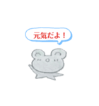 カエル～（個別スタンプ：11）