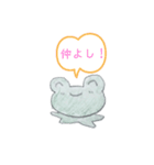 カエル～（個別スタンプ：16）